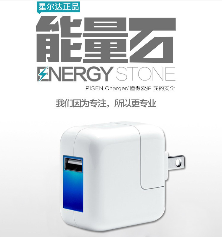 chargeur APOKIN - Ref 1294517 Image 6