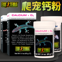 Reptile Xi Jin Horned Frog Reptile Lizard Contains Vitamin-Free Gecko Maned Lion Tortoise HAGEN Comprehensive Pet D3 Calcium Powder