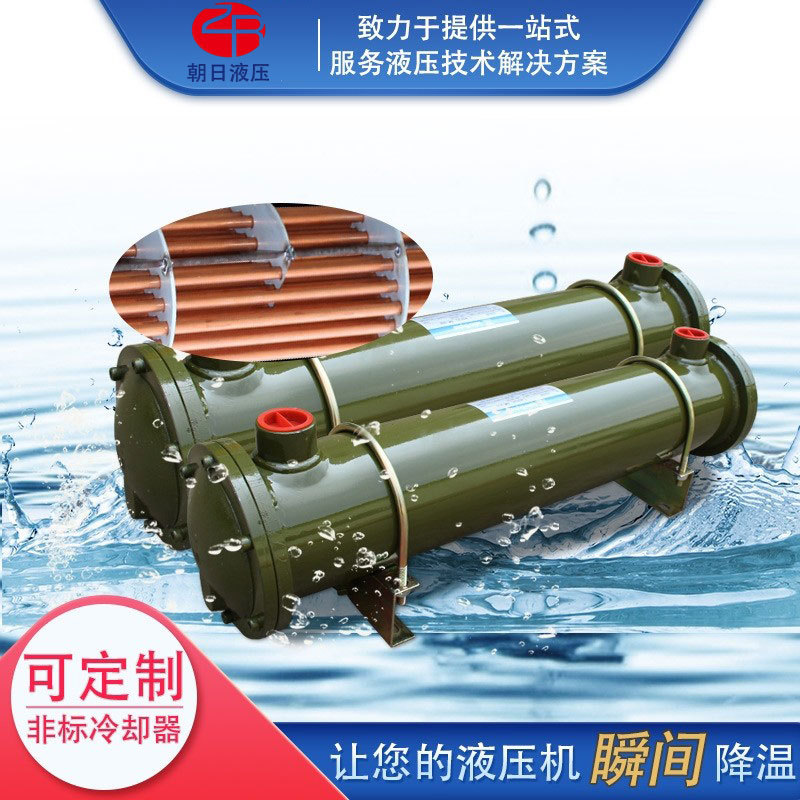 Water Circulation Cooler Hydraulic Oil Water-Cooled Heat Exchanger Or100/150/250/350/60 Tube-Type Cooler