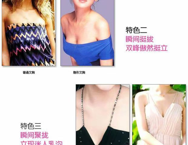 Kích thước ngực và ngực dán đồ lót vô hình áo ngực dính Cô dâu bơi váy cưới mà không dày núm vú