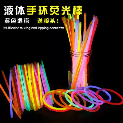100 colorful fluorescent sticks dance glowing props super bright lasting shaking sound Net red same children's dancing toys