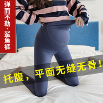 Pregnant woman shark pants spring and autumn elastic movement tight body Toabdominal pants with underpants to wear fashion thin Tidal Surrogacy Woman dress