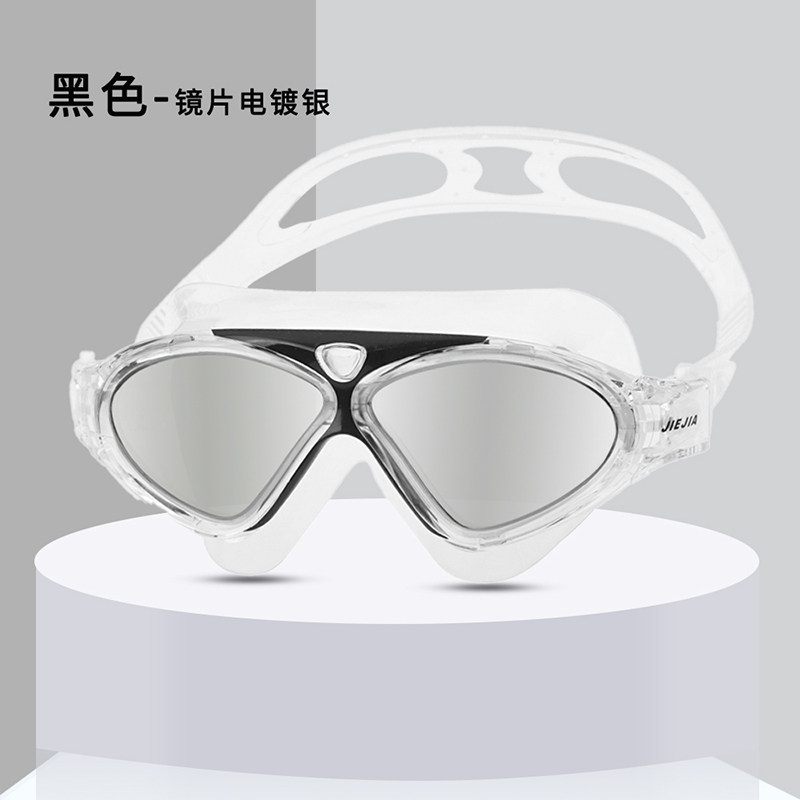 Tetya large frame waterproof anti-fog plating swimming goggles J8170M men and women universal high-definition swimming glasses comfort