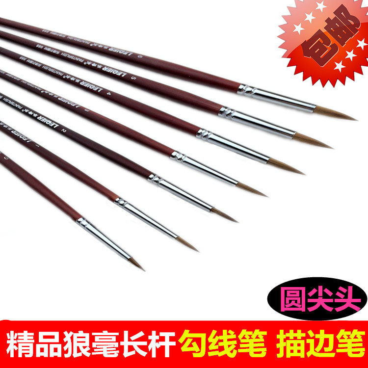 Le'er long pole specially picks the pen wolf millihood pen pen chalk acrylic oil paint brush tip with nail pen