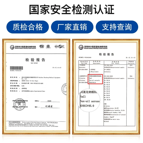 Spot KN95 Маска Пыль