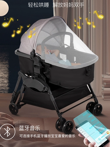 Детская электрическая качалка для новорожденных, универсальная колыбель для сна, складная коляска