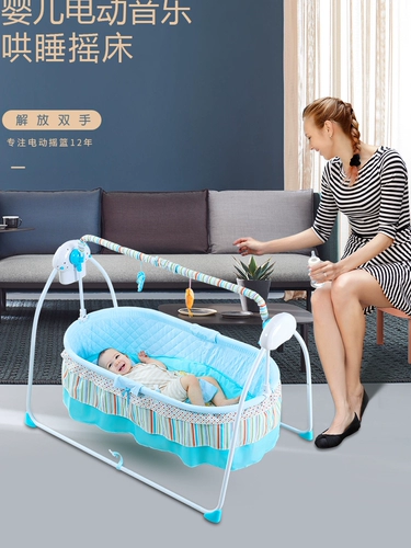 Качалка, кроватка, универсальная детская колыбель для новорожденных