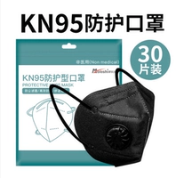 Защитный дыхательный черный герметичный мешок, 30 штук