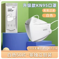 Белый, 50 штук