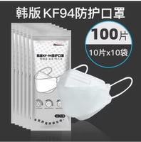 Белый, портативный, 100 штук, 10 штук