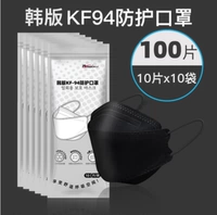 Черный, портативный, 100 штук, 10 штук