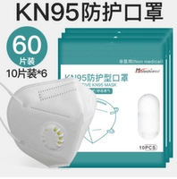 Дыхательный герметичный мешок, 60 штук