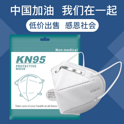 Spot KN95 Маска Пыль