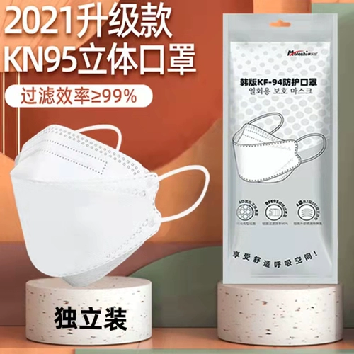 Трехмерная высококачественная модная медицинская маска, 3D, популярно в интернете, коллекция 2021