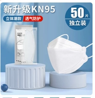 Белый, 50 штук