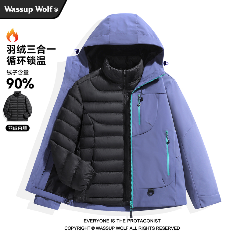 Wassup Wolf Autumn/Winter 2025 New down Liner Three-In-One Jacket Men's and Women's Ski Jacket