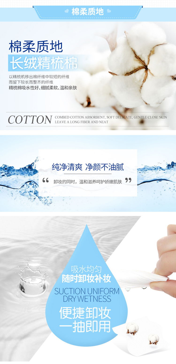 泊 泉 雅 Làm sạch Wipes miễn phí dùng một lần Deep Cleansing Gentle Không kích thích Lazy Lips mặt di động tẩy trang cure