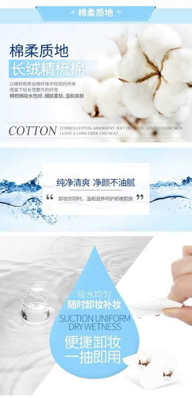 泊 泉 雅 Làm sạch Wipes miễn phí dùng một lần Deep Cleansing Gentle Không kích thích Lazy Lips mặt di động