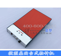 Platform type needle detector Needle detector Needle detector Metal detector Detector Iron detector