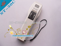 Hand-held needle inspection needle machine portable inspection needle machine portable needle detector clothing food inspection needle