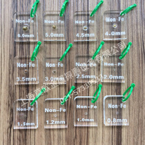 Non-ferrous test block Food metal detector special standard test block Detection block Sensitivity test block