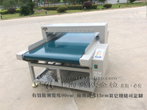 Desktop Inspection Needle Machine High Precision Needle Inspection Machine Textile Food Medicinal Herbs Broken Needle Metal Detector Delivery Type Gold Inspection Machine