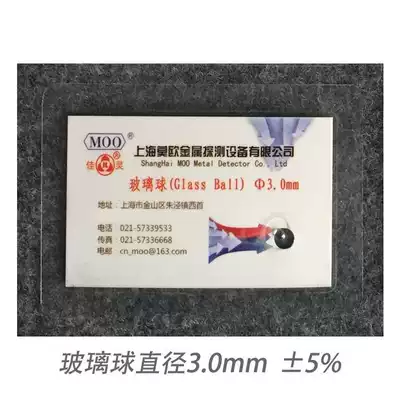 Glass ball Ф3 0MMX Optical machine test, detection, detection, monitoring, test machine