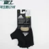 Đào tạo nam và nữ Adidas / Găng tay cotton Phụ kiện thể thao có thể đeo S99614 99622 AY9075 AY9077 - Găng tay Găng tay