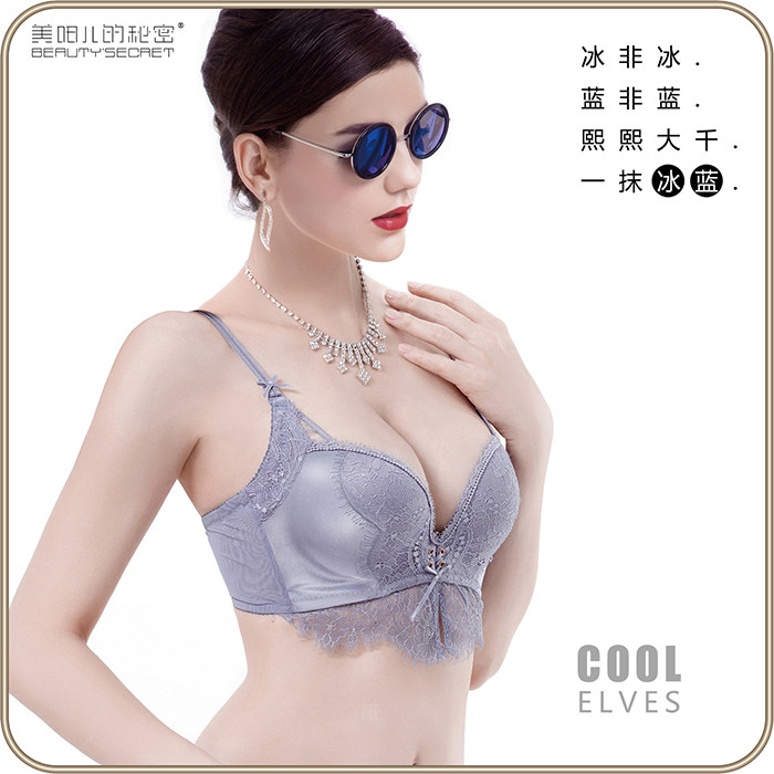 Lace underwear woman without steel ring thick bra thickness and sexy adjustment type of breast gathering thickening bra