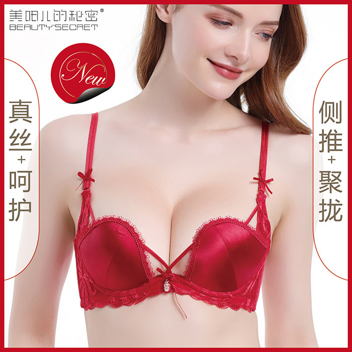 Red lingerie suit Benn year Women's thin section Gather Mulberry Silk Adjustment Type Lace Bride Wedding True Silk Lingerie