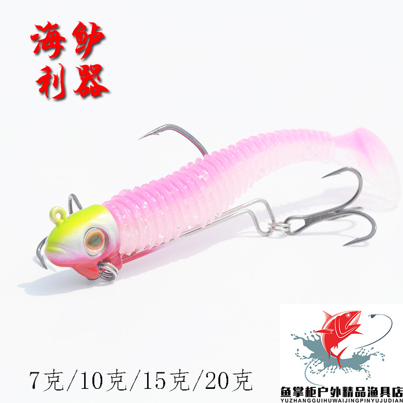 Shenhe Lua Sea Bass head hook with tail hook for lead - head fish Musda double - hook bait for bait