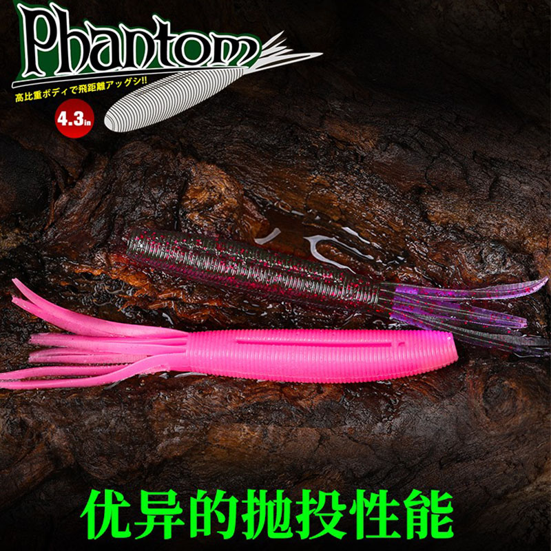 Fishing House High Proportion Unleaded Fishing Group Rocking Tail Worm 115mm 8 3g Soft bait Texas fishing group Bass Lujah Bait