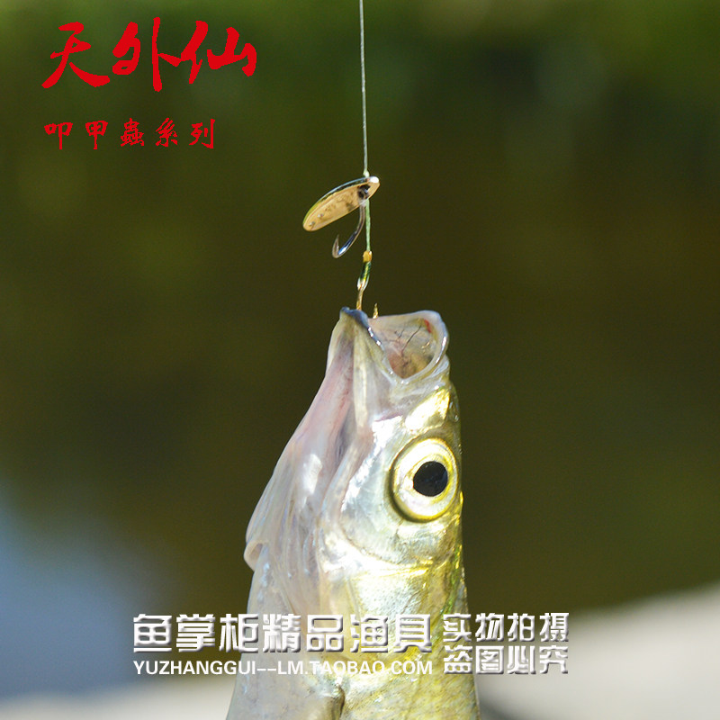 Daylight Fairy Bait 10 5 15mm knack Beetle Delicate Speculator Fake Bait Soft - sinking Road Fishing Group Horse mouth