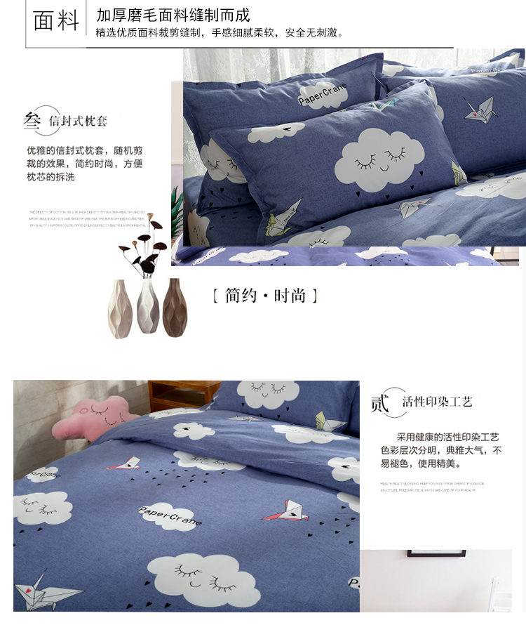 Sanding quilt đơn mảnh phim hoạt hình bông 150x180x200x230 đôi mùa thu và mùa đông dày sinh viên chăn đơn - Quilt Covers chăn lông tuyết nhung