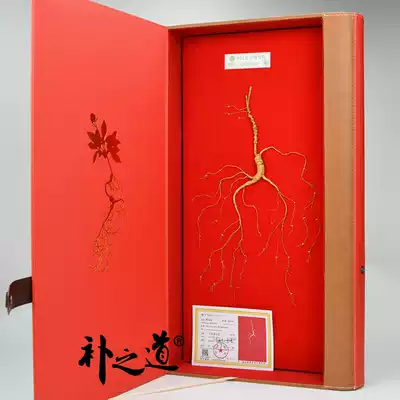 Special grade wild Mountain ginseng Changbai Mountain Wild Ginseng Gift Box with certificate Northeast specialty raw sun wild mountain ginseng brewing wine material