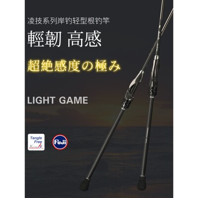 Рыболовный дом Lingji Luya Rod, маленькая удочка с корнем, сверхлегкая высокочувствительная удочка для береговой рыбалки, легкая удочка с корнем, тонкая удочка