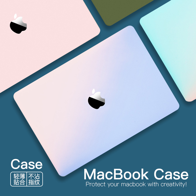 Suitable for macbookpro protective shell 13 3 inch 14 Apple computer protective sheath macbookair13 shell 12 notebook 11 cling film 16m1 new 2