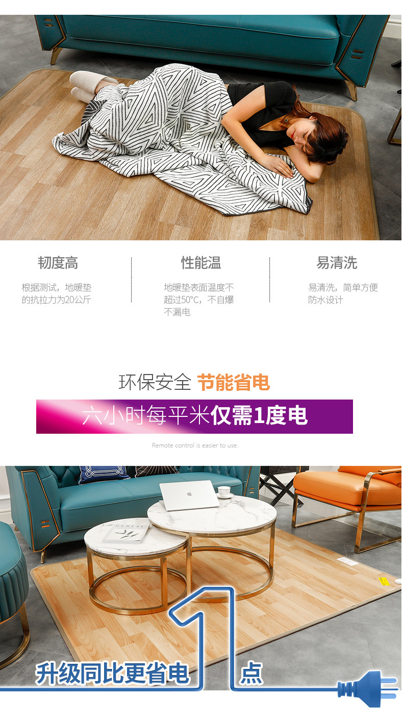 我们买过 恩特思 碳晶地暖垫 30*50cm 2秒速热 图30