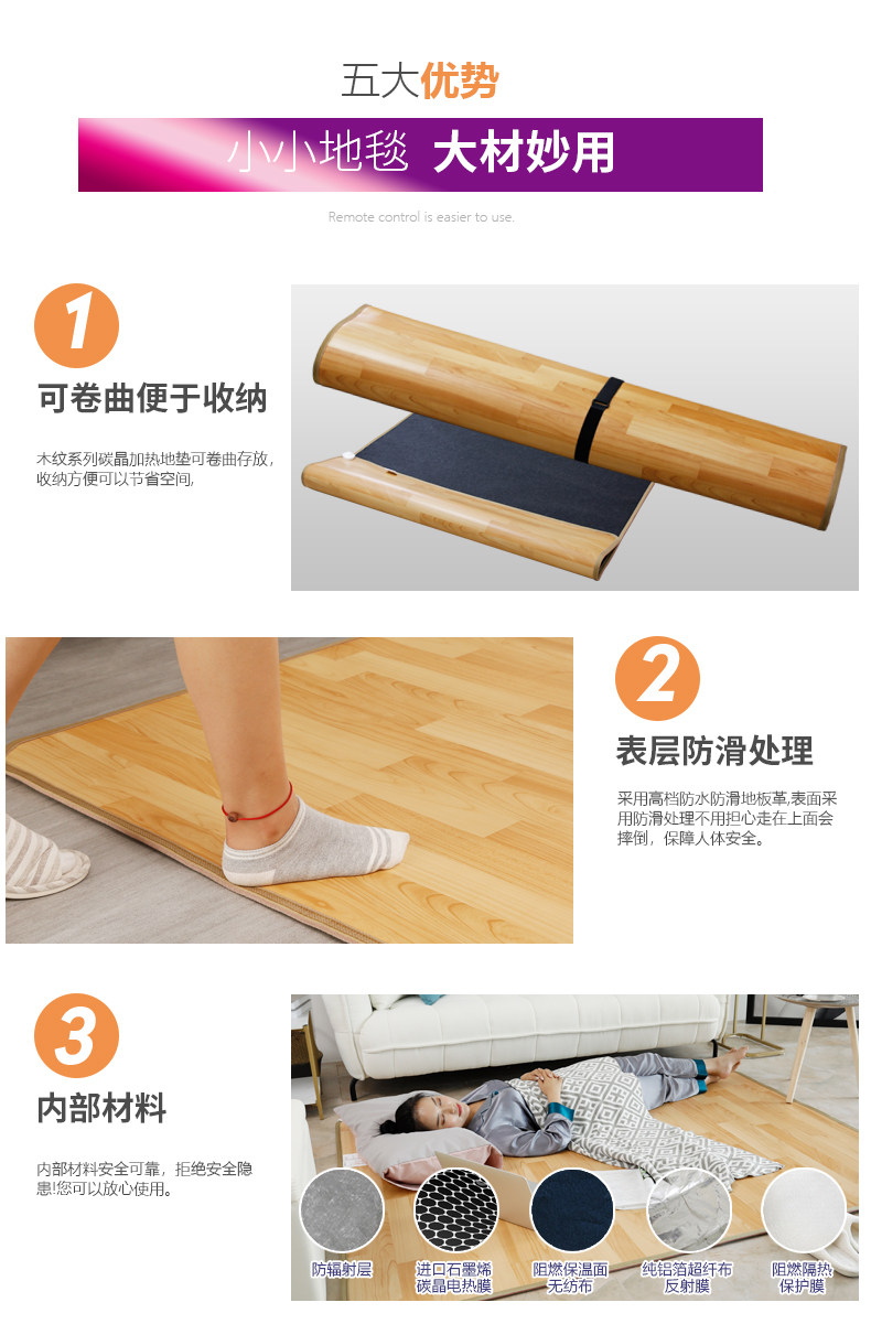我们买过 恩特思 碳晶地暖垫 30*50cm 2秒速热 图33