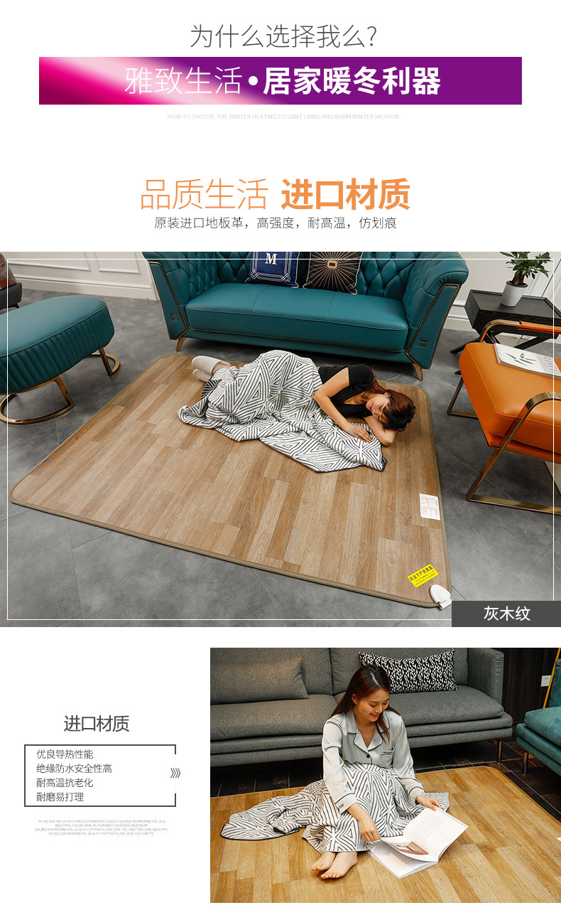 我们买过 恩特思 碳晶地暖垫 30*50cm 2秒速热 图11