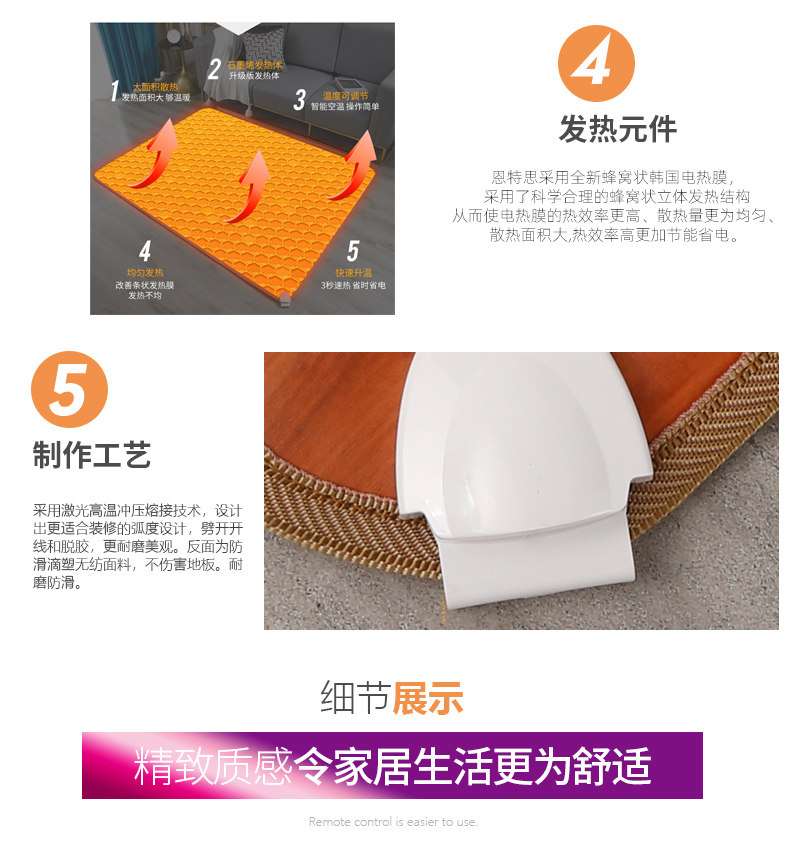 我们买过 恩特思 碳晶地暖垫 30*50cm 2秒速热 图34