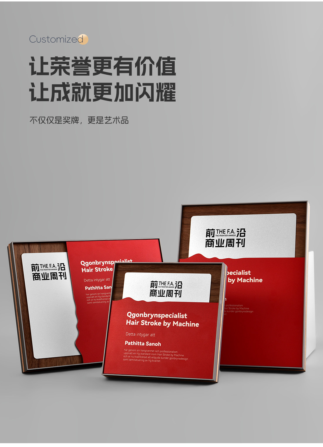 Заказной трофеи/медали/награды/сертификаты 报社周刊活动颁奖奖牌木质商务颁奖牌证书奖状创意设计刻字纪念品