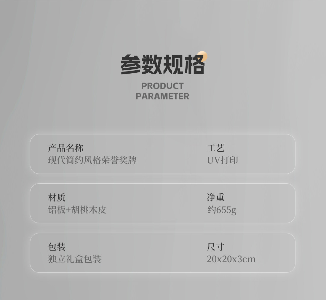 Заказной трофеи/медали/награды/сертификаты 报社周刊活动颁奖奖牌木质商务颁奖牌证书奖状创意设计刻字纪念品