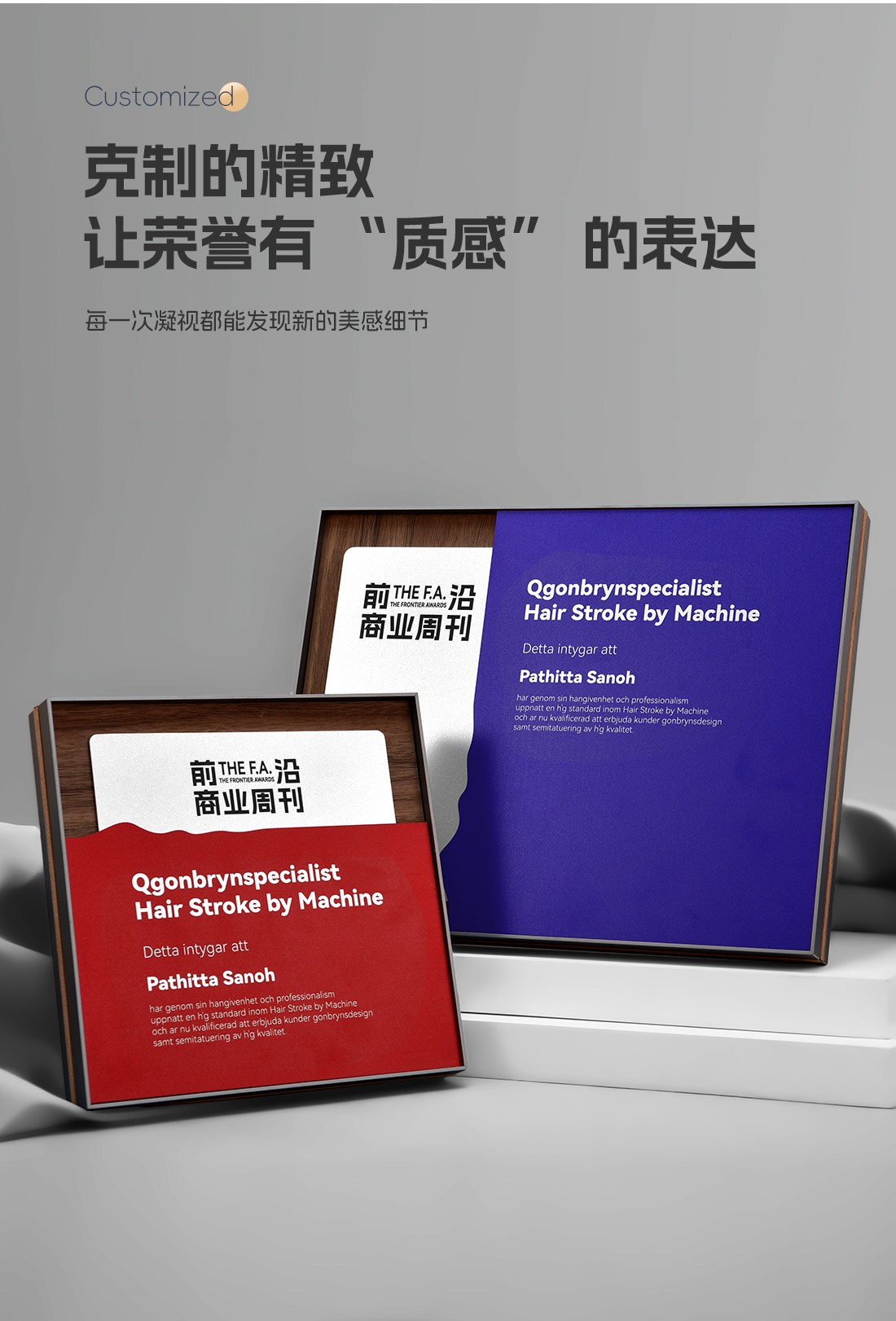 Заказной трофеи/медали/награды/сертификаты 报社周刊活动颁奖奖牌木质商务颁奖牌证书奖状创意设计刻字纪念品