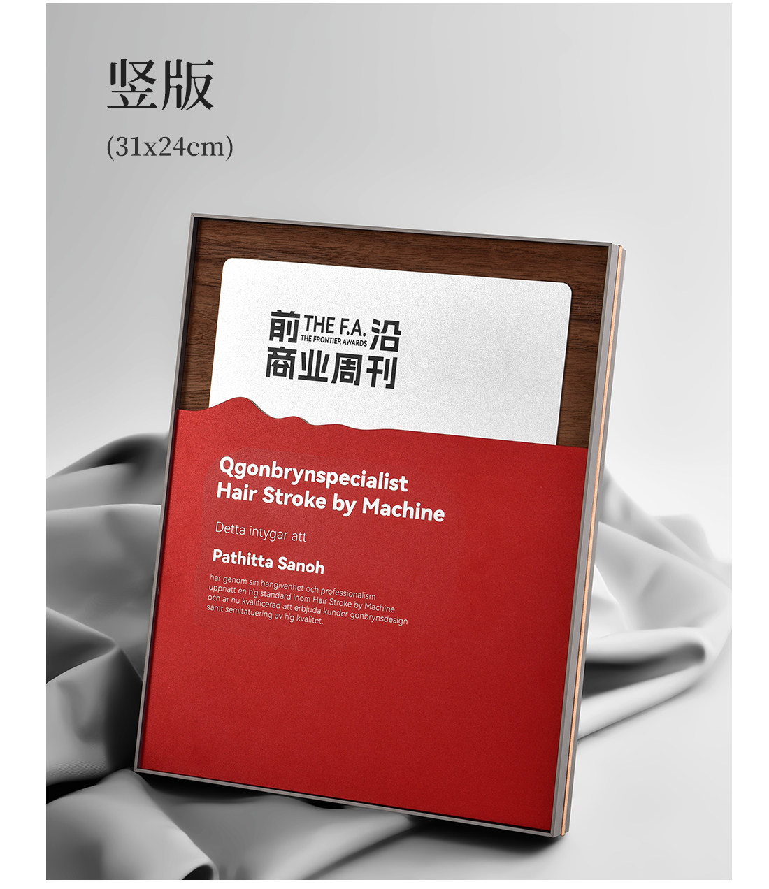 Заказной трофеи/медали/награды/сертификаты 报社周刊活动颁奖奖牌木质商务颁奖牌证书奖状创意设计刻字纪念品