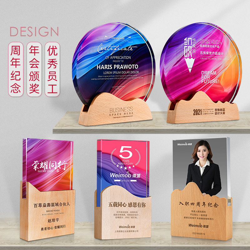 Volunteer Crystal Trophy Customized Solid Wood Creative Honor Medal Outstanding Employee Anniversary Retirement Souvenir