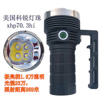 Jinheng brand JKK76S strong light flashlight 4 xhp70 3 high power 18W two-way fast charging 46950 battery