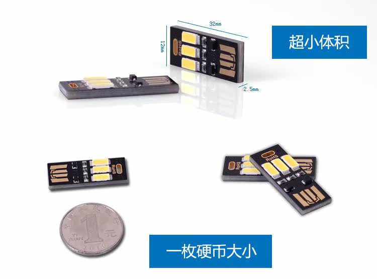 Lampe USB - Ref 380796 Image 7