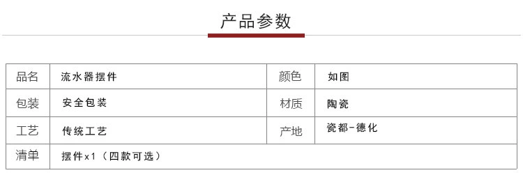 Sáng tạo phong cách Trung Quốc đài phun nước Feng Shui lucky phòng khách văn phòng tạo độ ẩm nhà mềm trang trí thủ công đồ trang trí