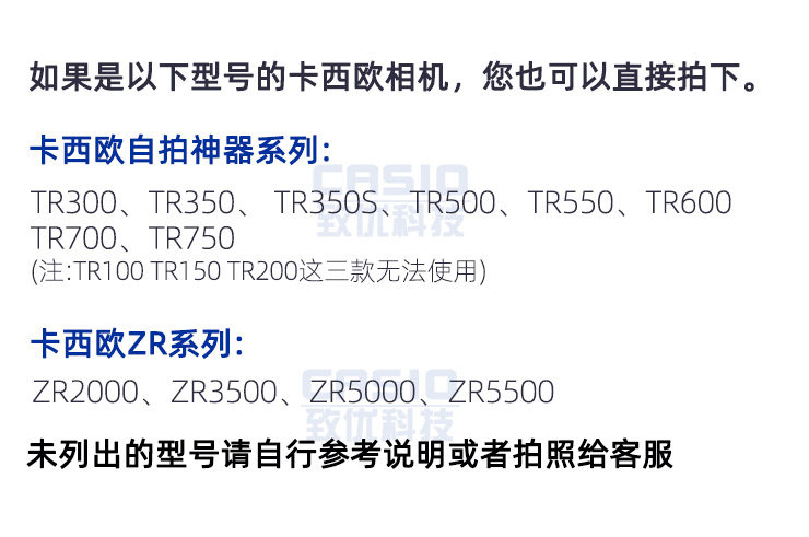 震惊！卡西欧自拍神器原装充电器TR300/350s TR500/600 TR700 TR750相机，真的不能乱买？！💥-数码相机充电器-淘宝好物网